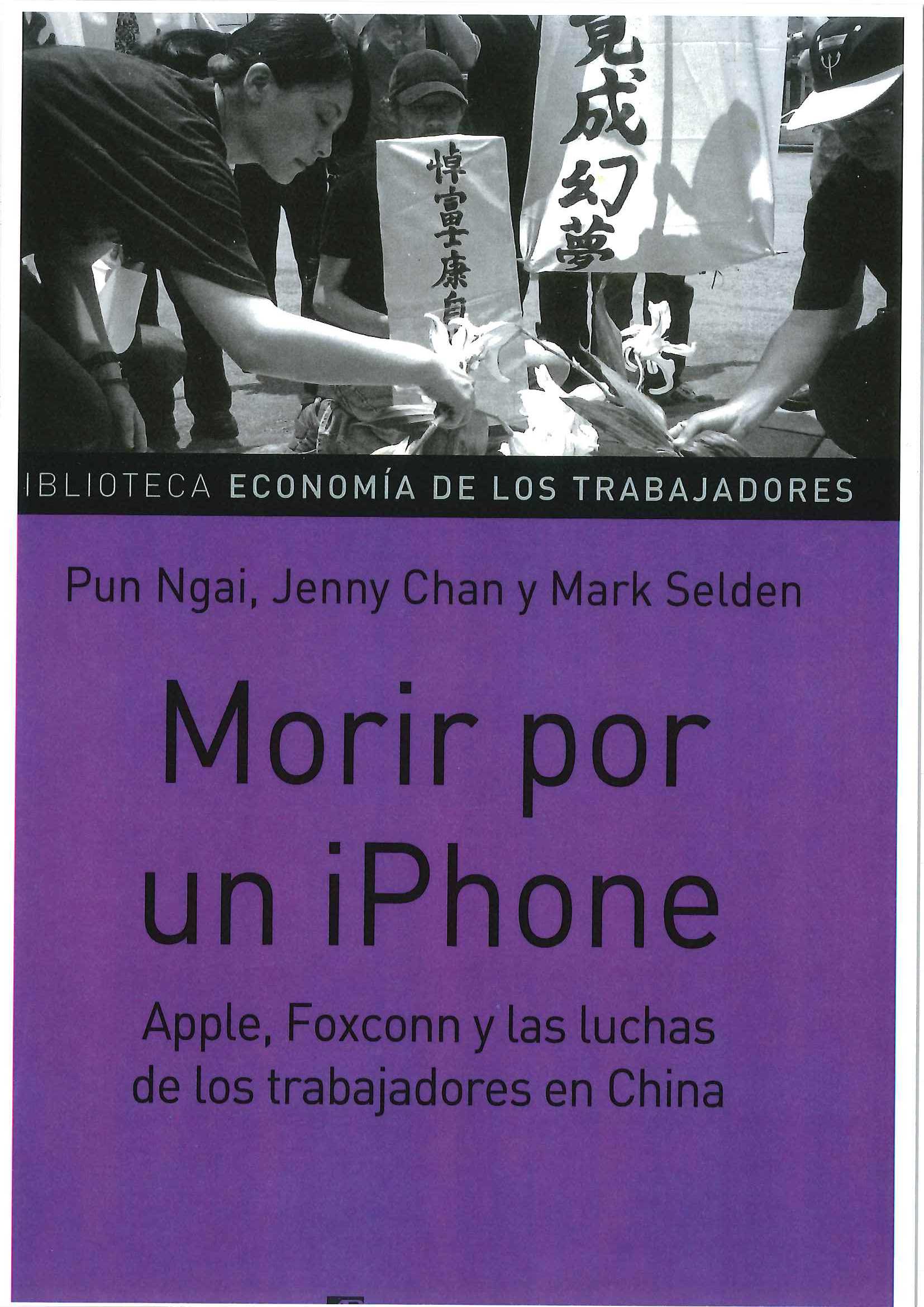 morirxiphone